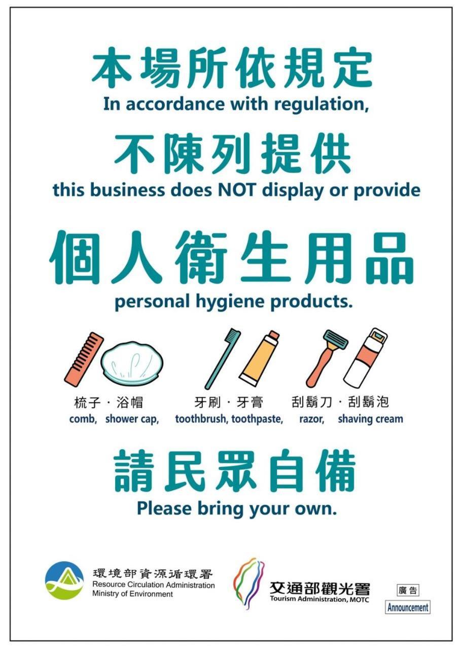 晶緻麗景-車站正對面-住宿兩晚送24小時免費機車 詳情請事先電話聯繫了解活動方案 每日限額三名 Хуалянь Экстерьер фото